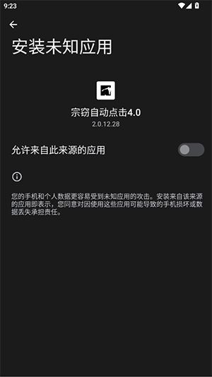图4