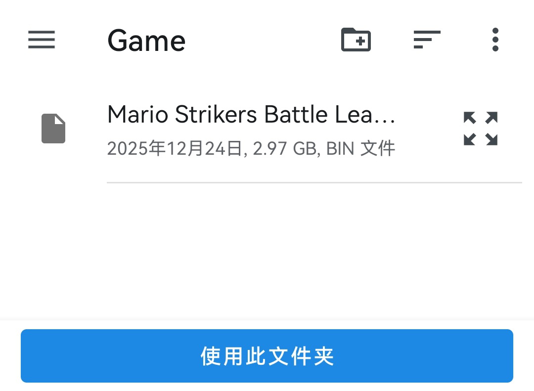 伊甸模拟器最新版