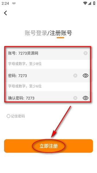 酷漫熊正版