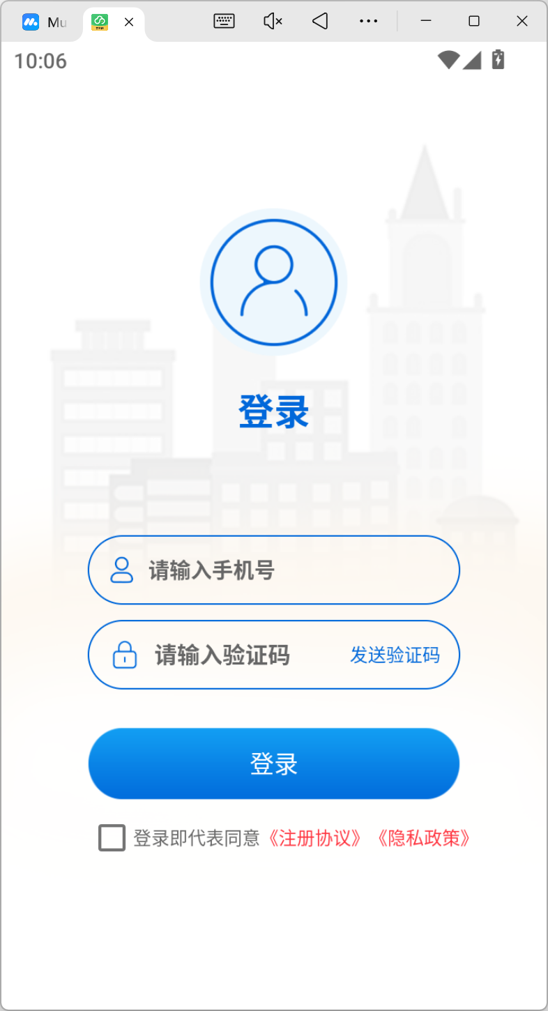 芸豆秒借钱app