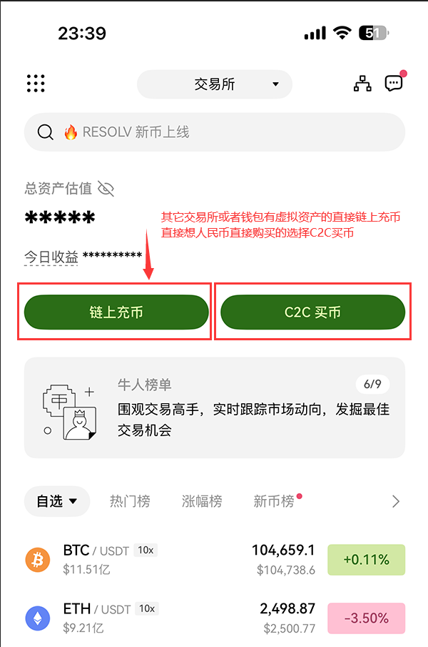 欧亿交易所app