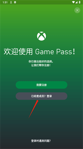 xbox360模拟器安卓版