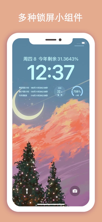 图4