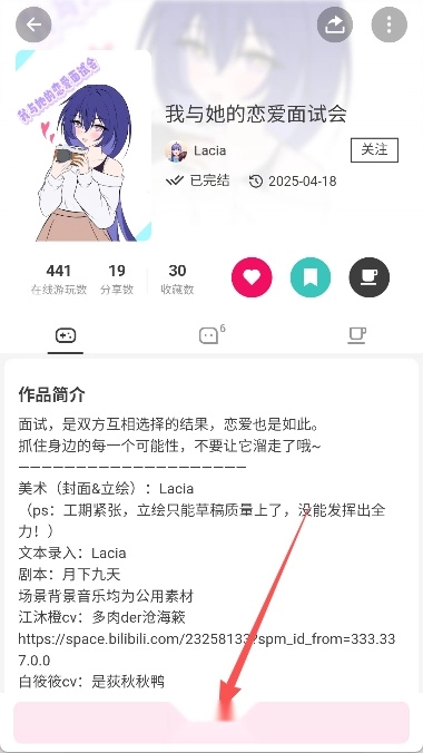 HumiHumi官网版