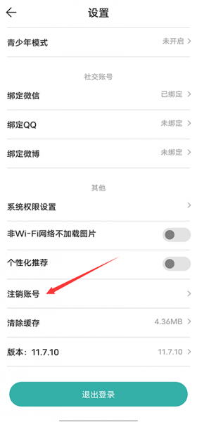 酷酷跑app