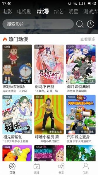 图2