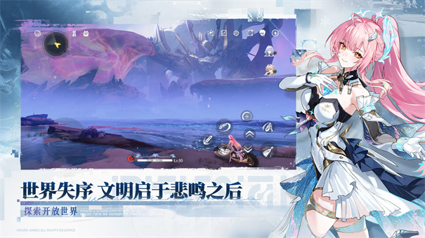 云鸣潮图2