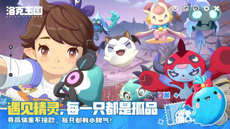 洛克王国世界官网版