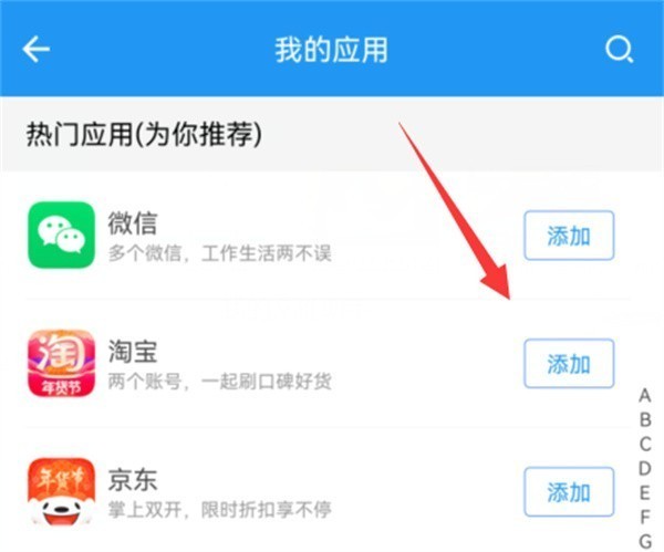 冷颜框架防闪退