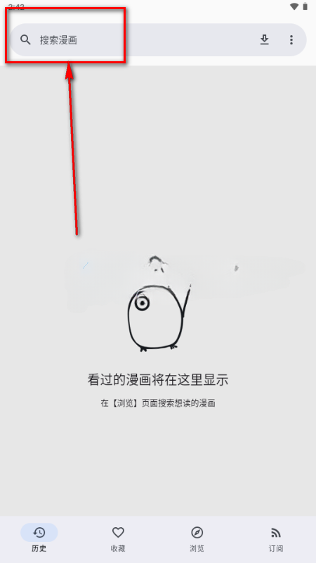 Futon漫画
