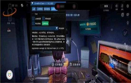 超自然神威36.0公益