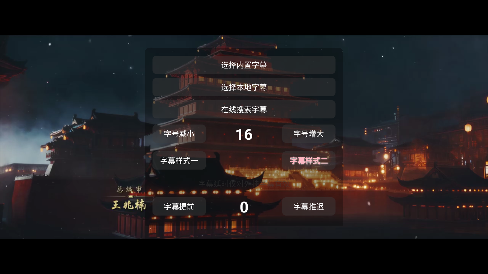 大鱼影仓电视版