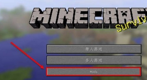 我的世界模拟大都市整合包