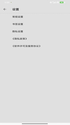 万象浏览器