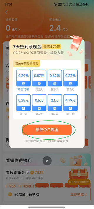 红果视频