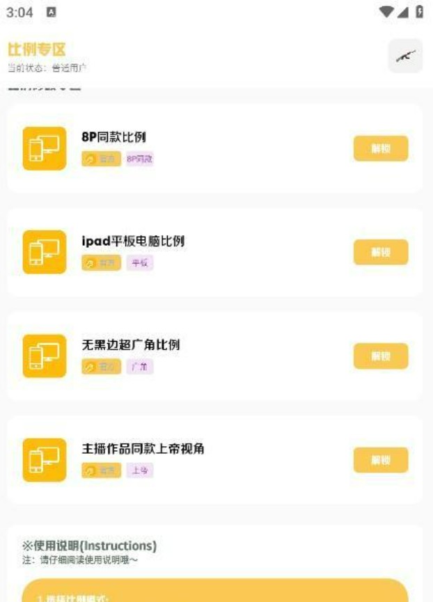 Gm工具箱120帧