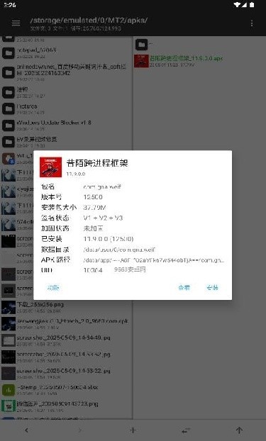 图2