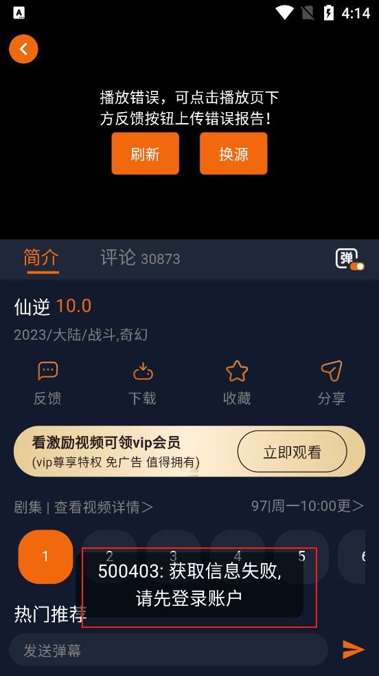 JCYAPPORG囧次元