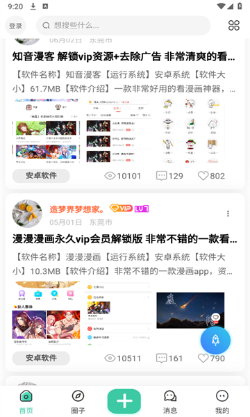 图1