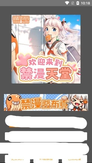 jm3.0官网版
