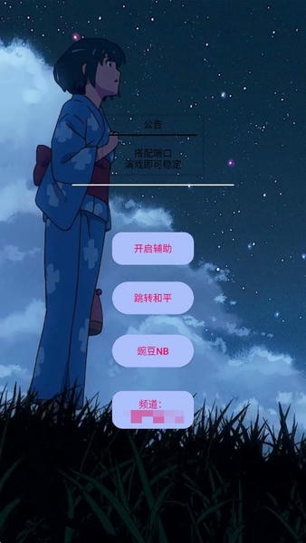 豌豆内透v8