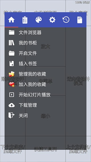蓝狐盒子app