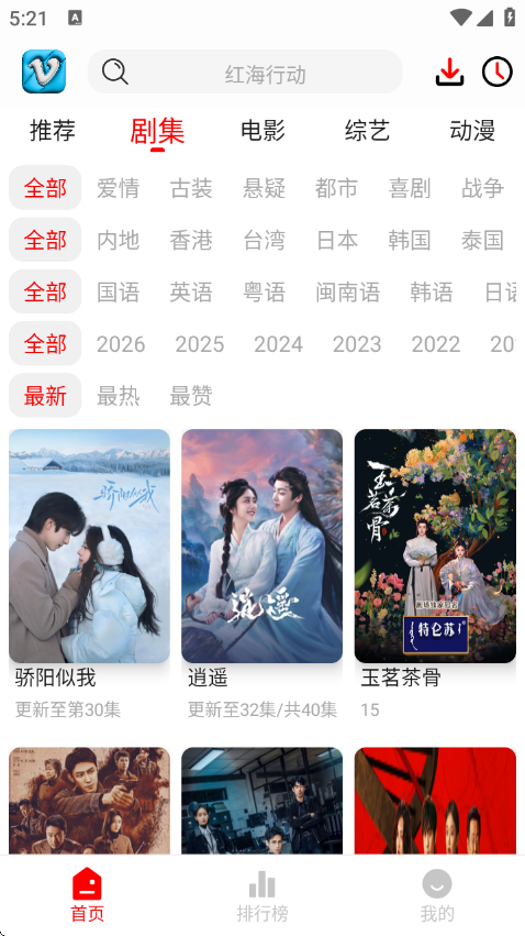 图2