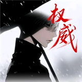 明帝美化助手