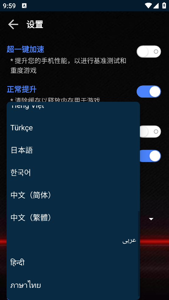 大白兔画质3.0vip版