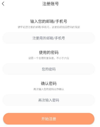 速漫库app