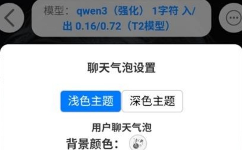 DZMM酒馆