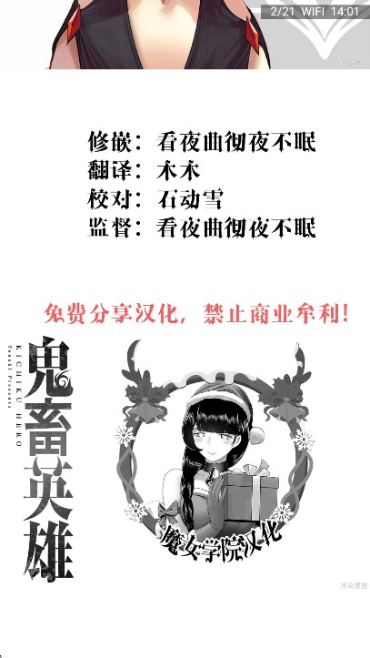 拷贝漫画copymanager