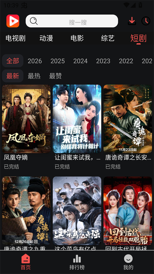 图5