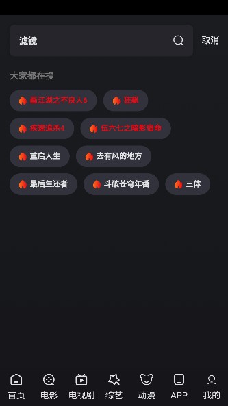 追影猫2026最新版