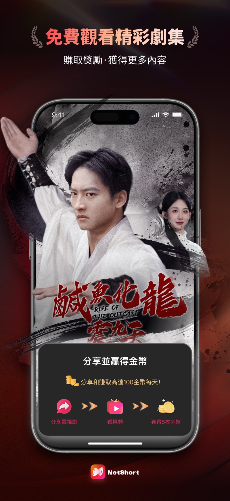 图3
