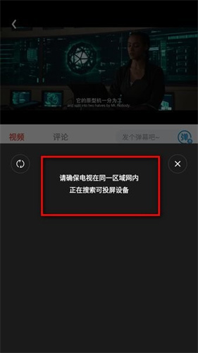 八戒影视免费版