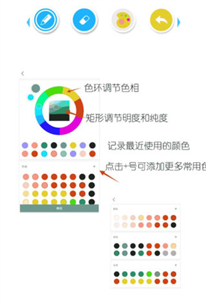 角虫绘图海外版