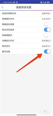 漫画之家app