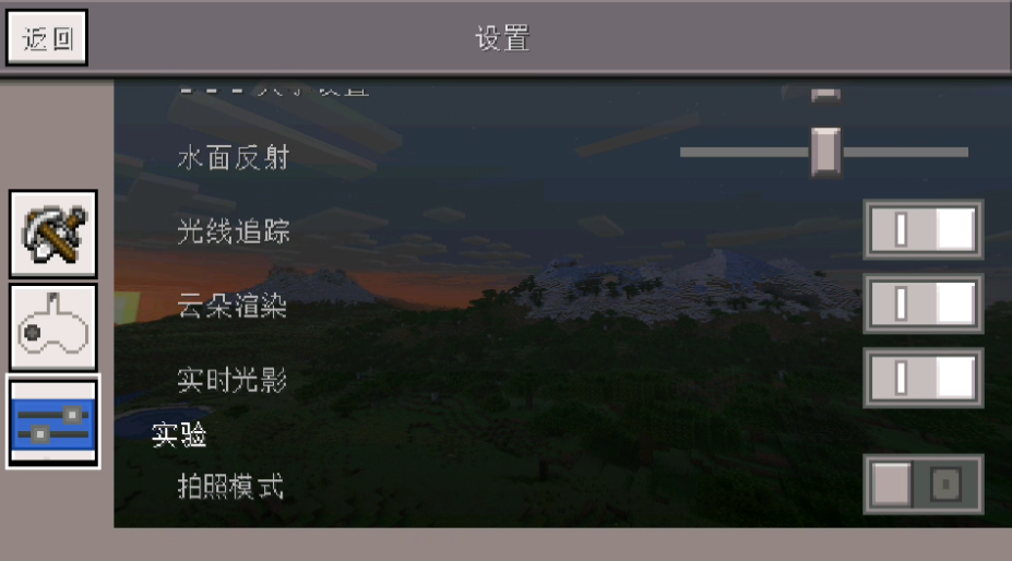 我的世界小余自制版