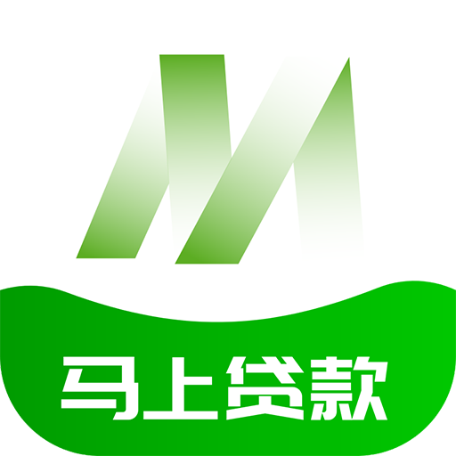 马上贷款借钱app