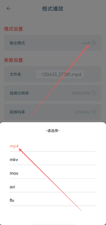 七月影视app