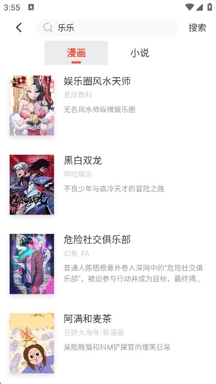 FAKKU漫画