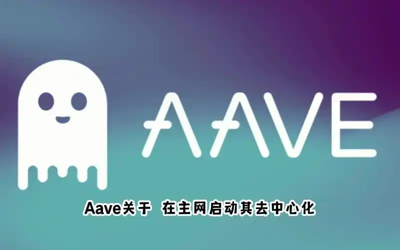 ave交易所app