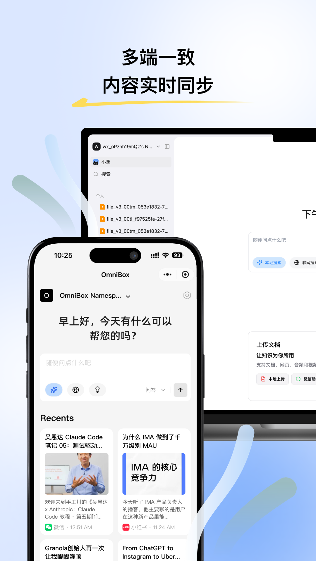 小黑OmniBox