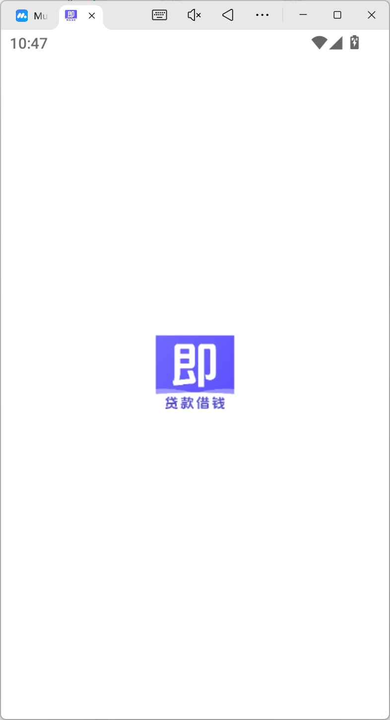 立即用借款app