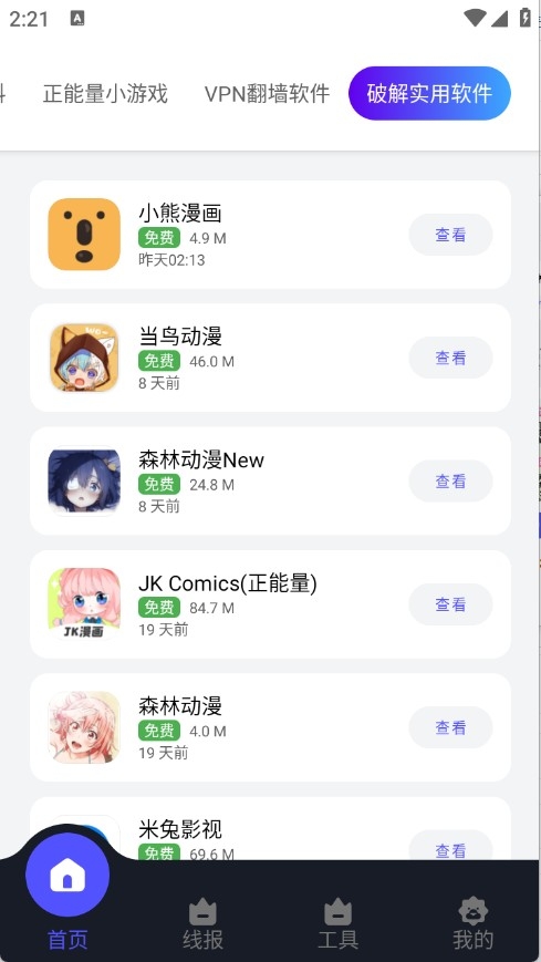 图1