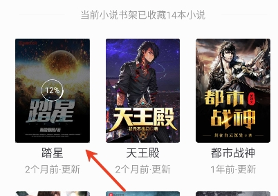 肥猫阅读官方版