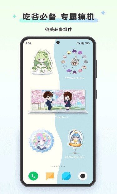 图2