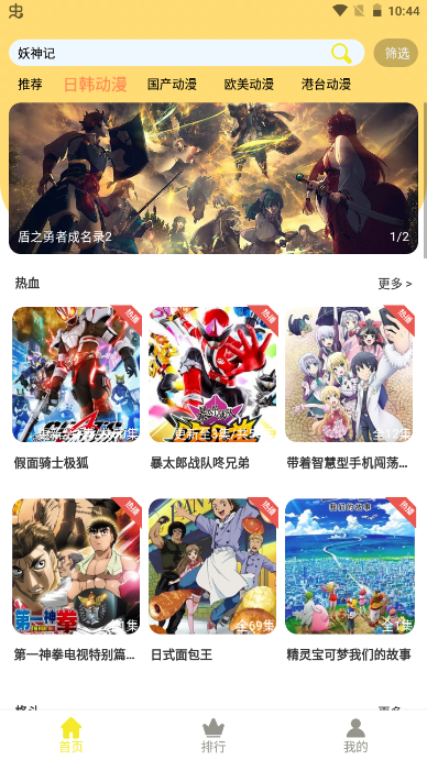 图4