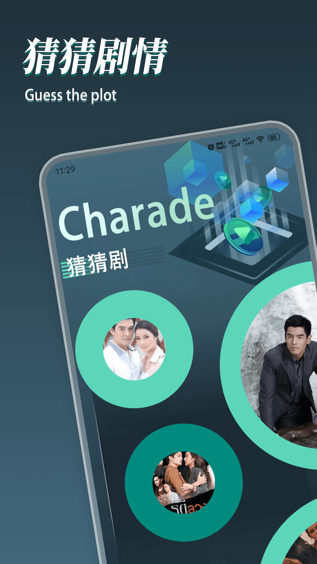图3